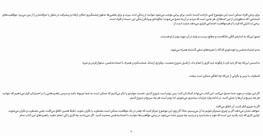 Screenshot 2026-06-10 234835