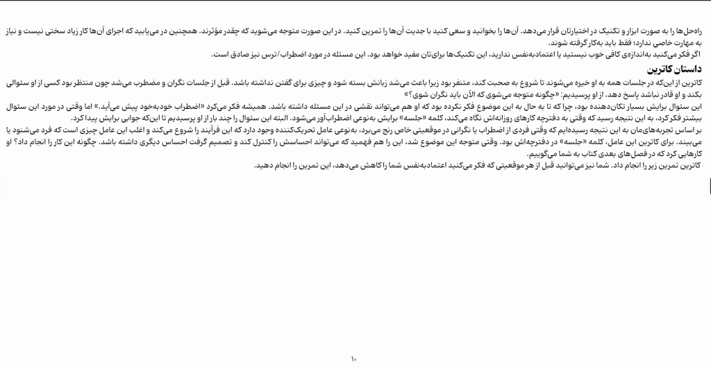 Screenshot 2026-06-10 234844